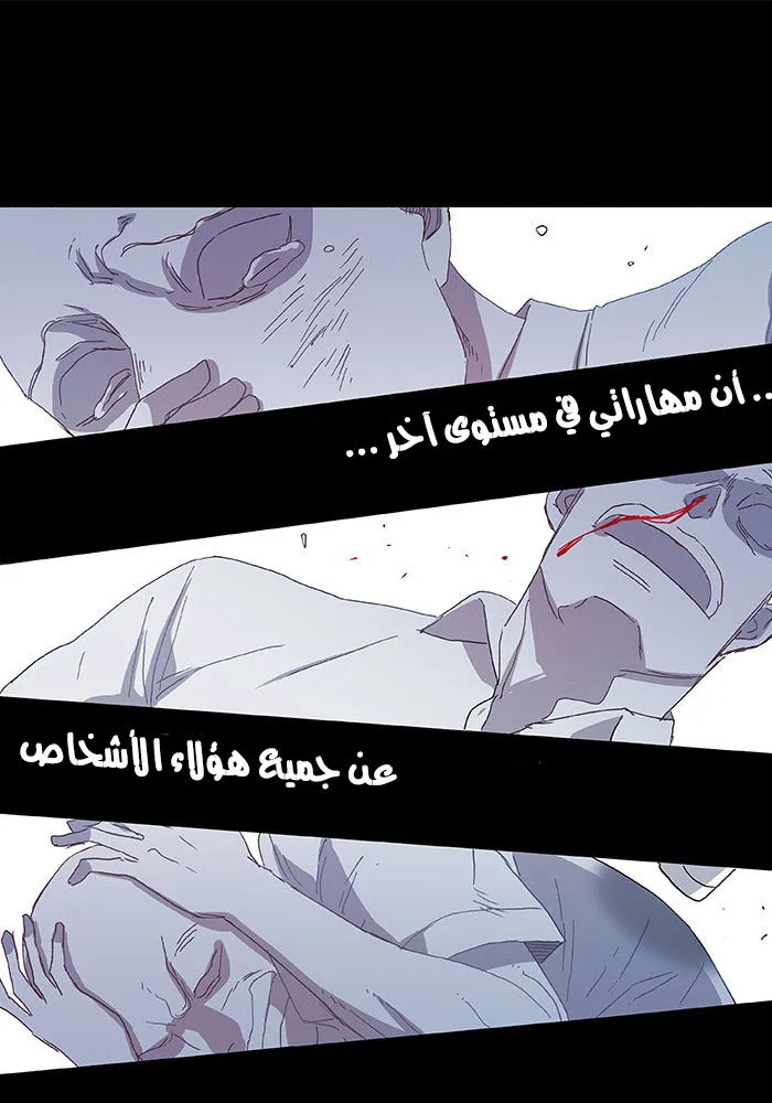 الصفحة 21 من 71