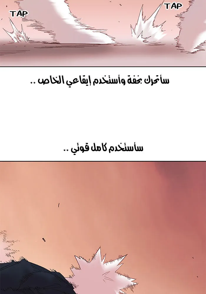 الصفحة 31 من 71