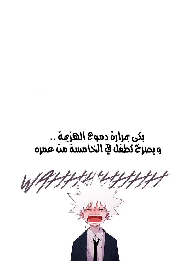 الصفحة 70 من 71