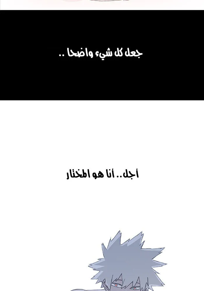 الصفحة 23 من 71