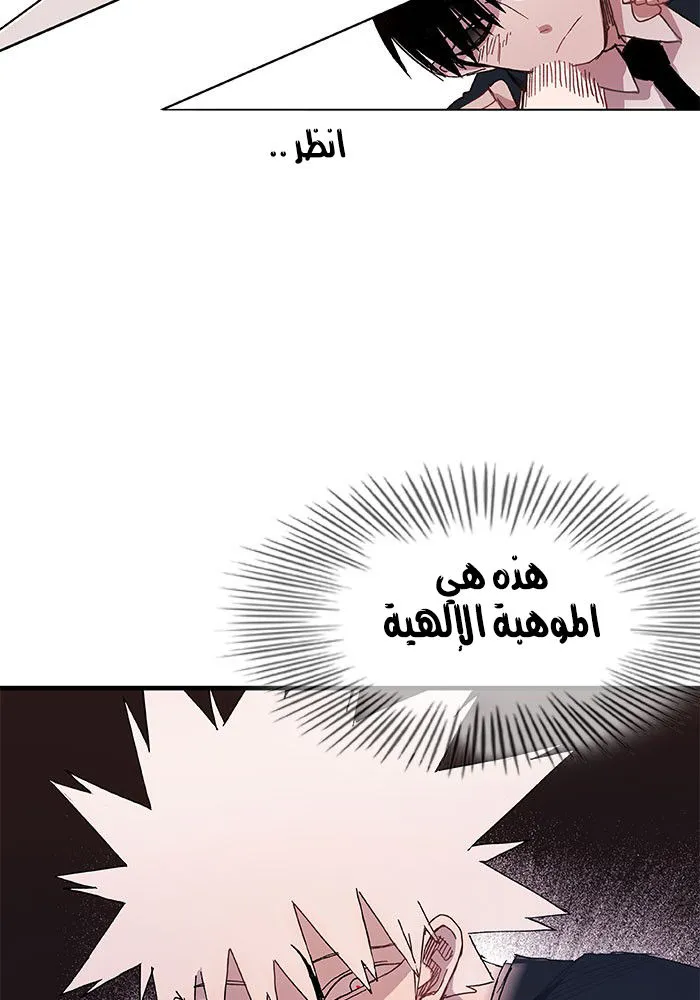 الصفحة 38 من 71