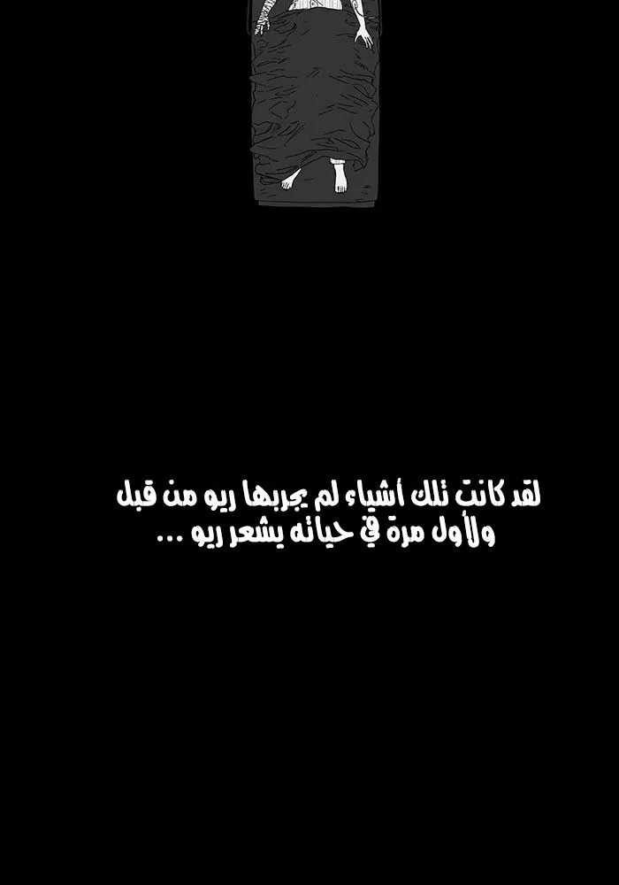 الصفحة 65 من 71