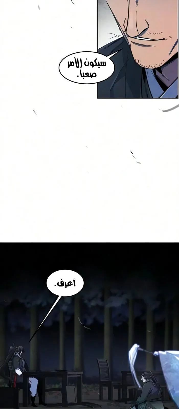الصفحة 72 من 74