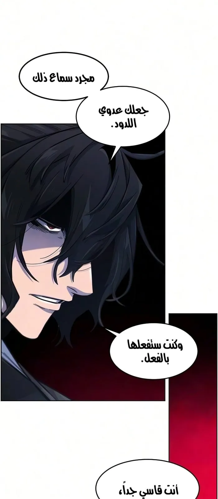 الصفحة 21 من 74