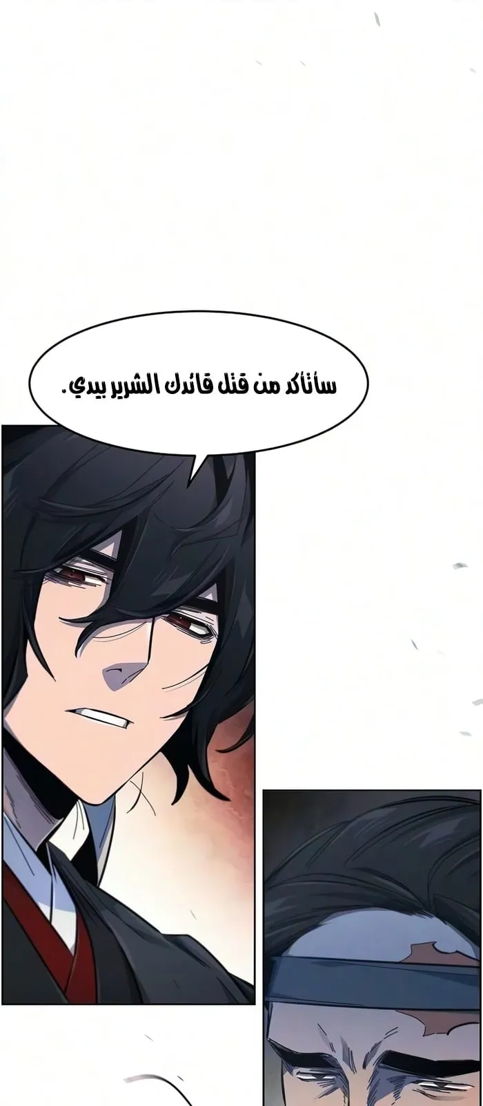 الصفحة 71 من 74