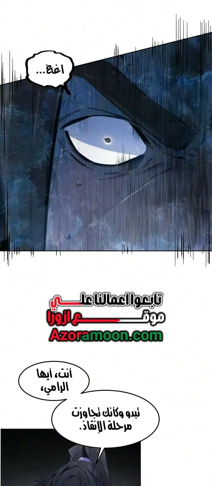 الصفحة 18 من 74