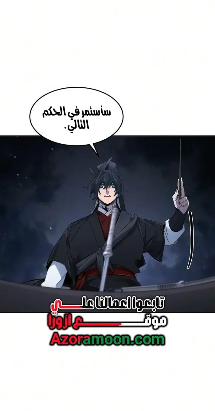 الصفحة 30 من 74