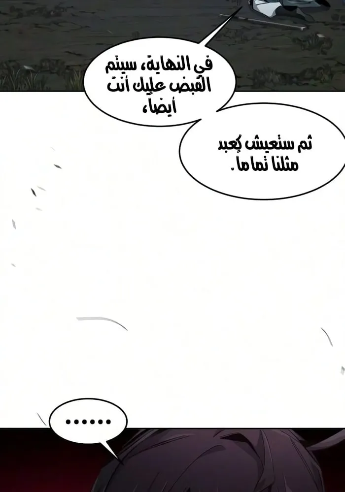 الصفحة 73 من 74