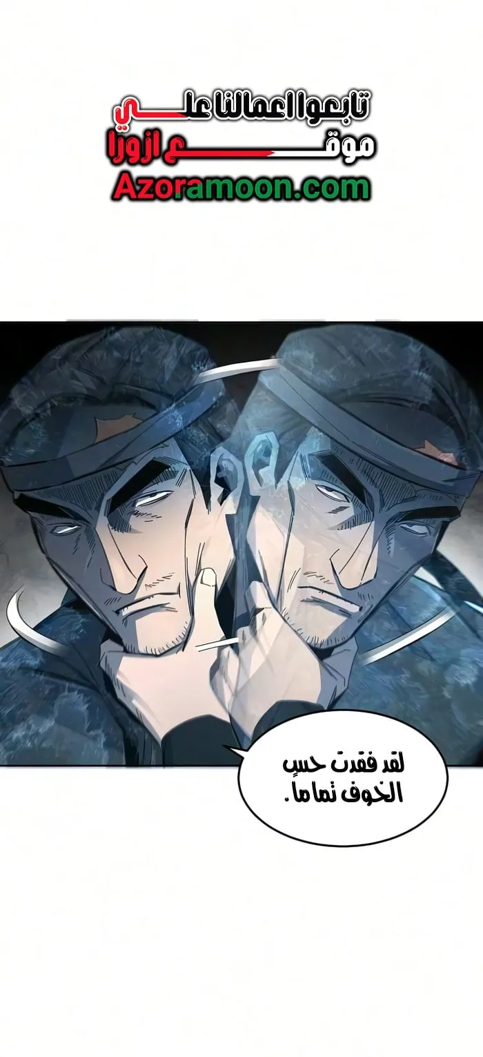 الصفحة 46 من 74