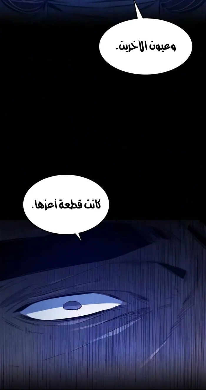 الصفحة 67 من 74