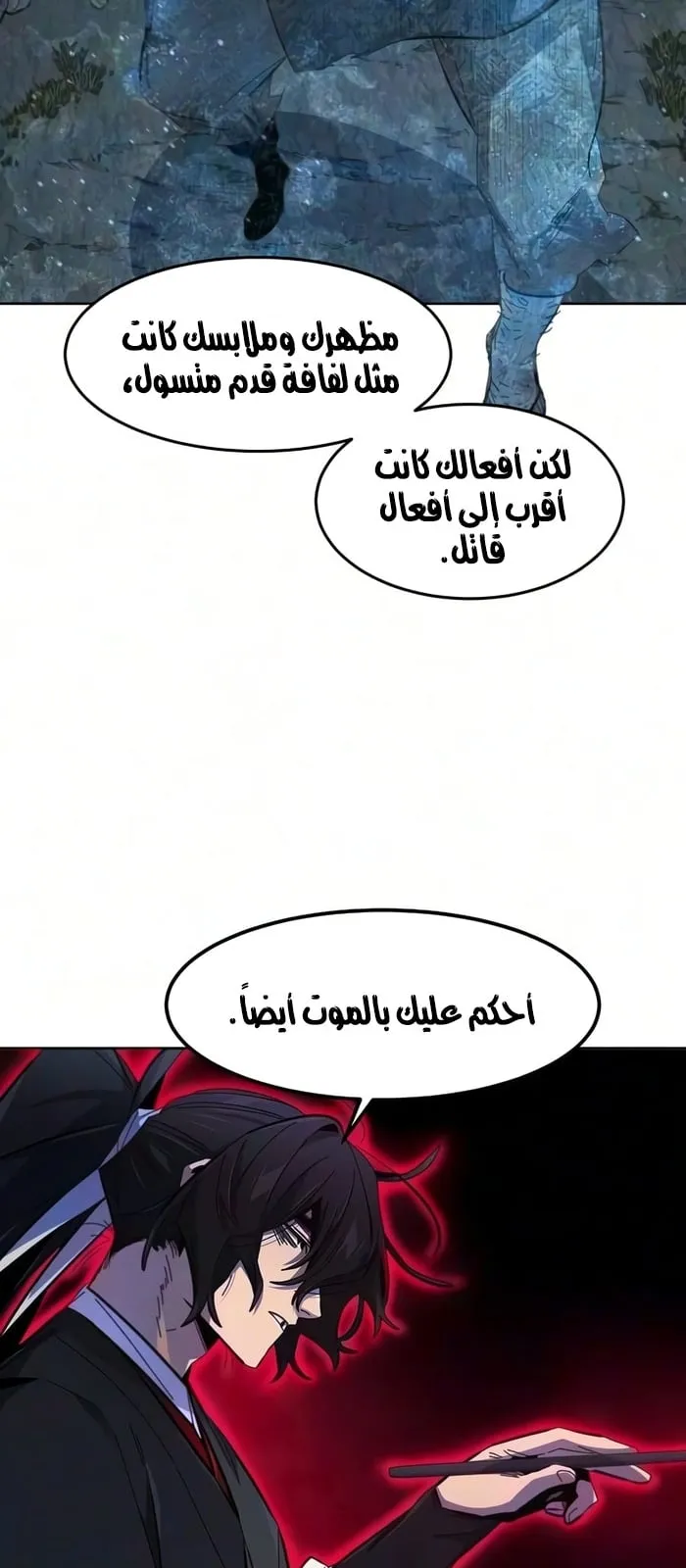الصفحة 34 من 74