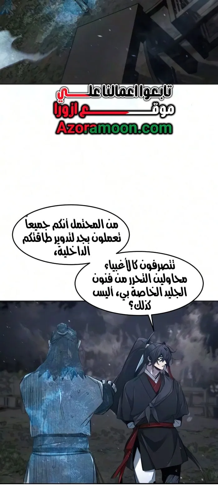 الصفحة 3 من 74