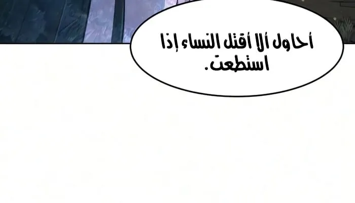 الصفحة 39 من 74