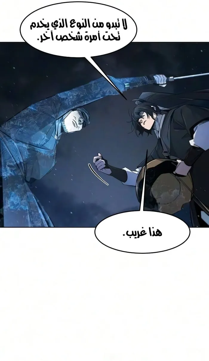 الصفحة 47 من 74