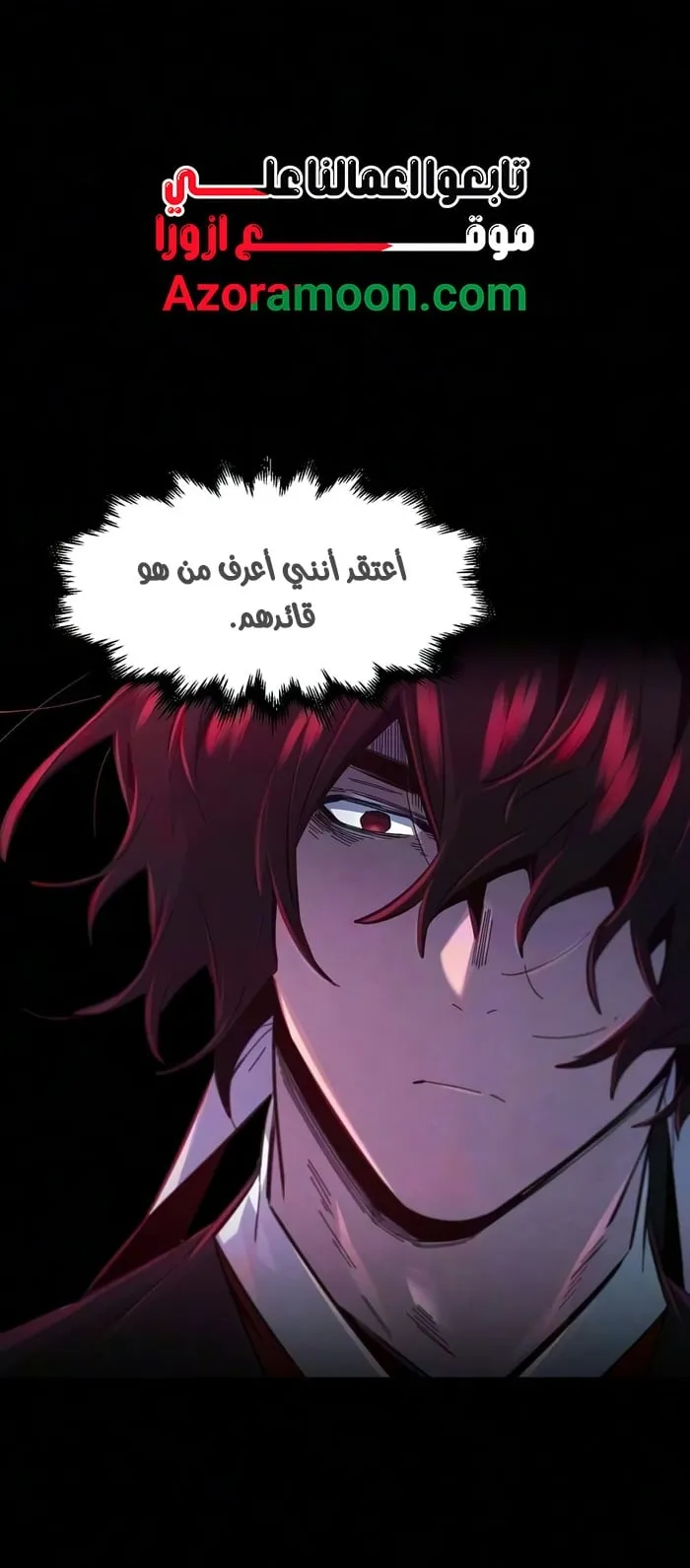 الصفحة 68 من 74