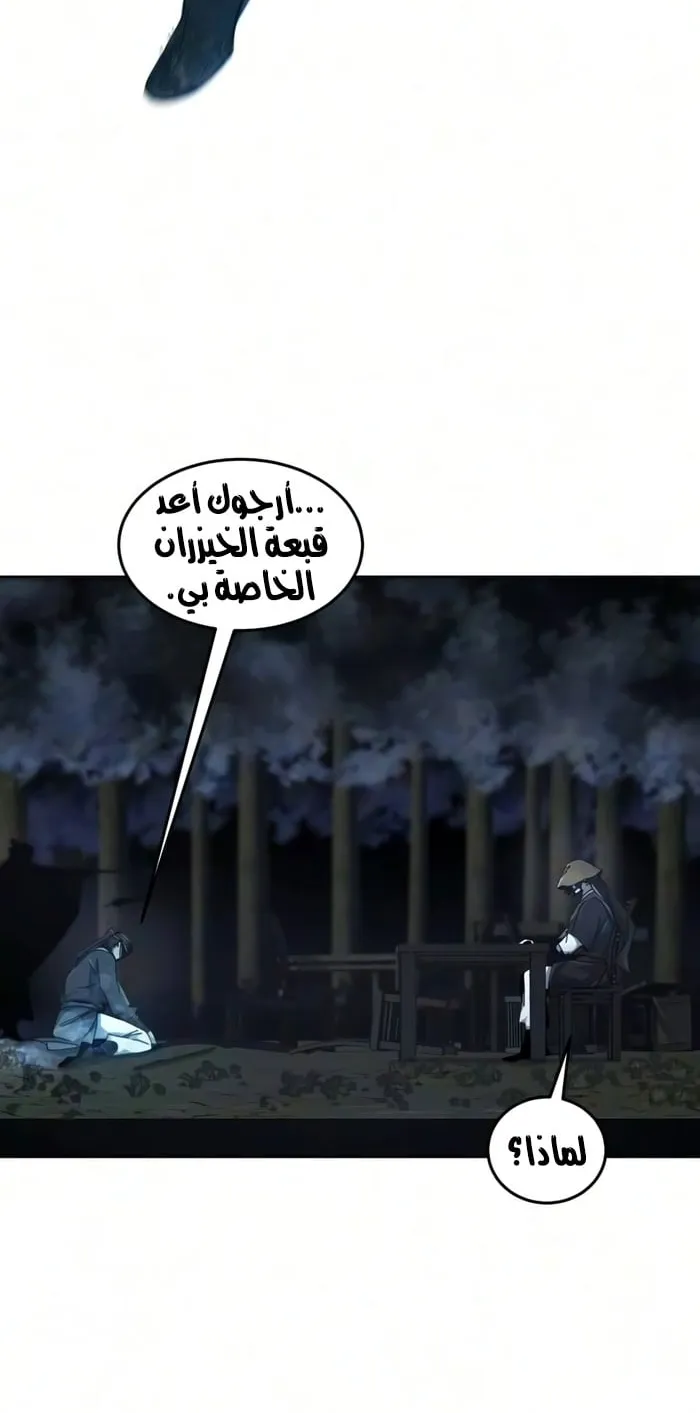 الصفحة 58 من 74