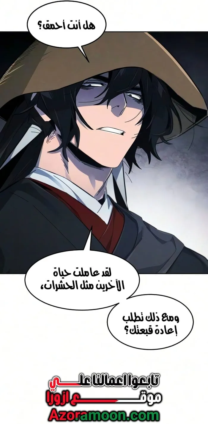 الصفحة 60 من 74