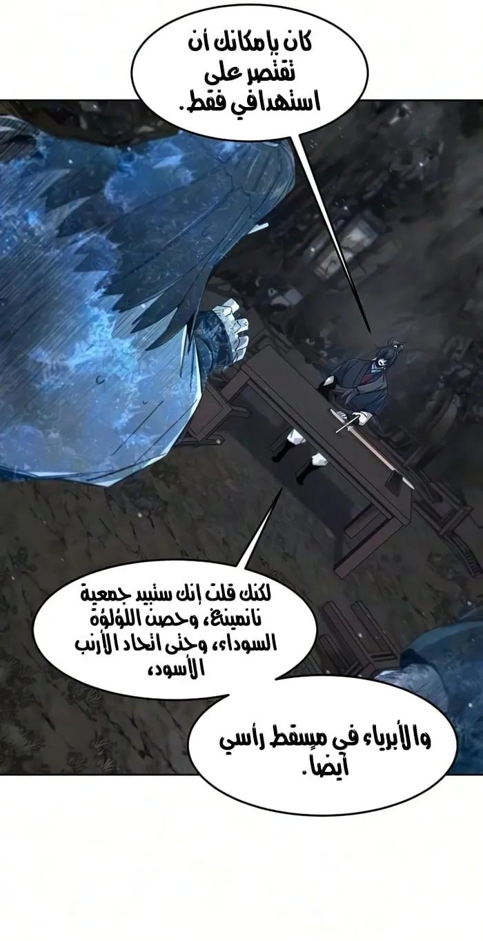 الصفحة 20 من 74