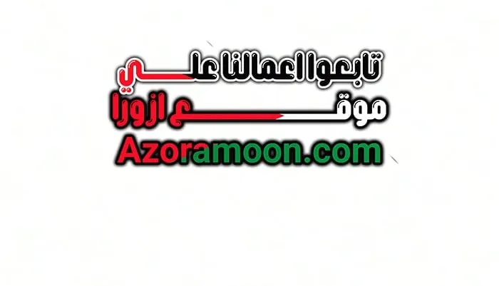 الصفحة 53 من 74