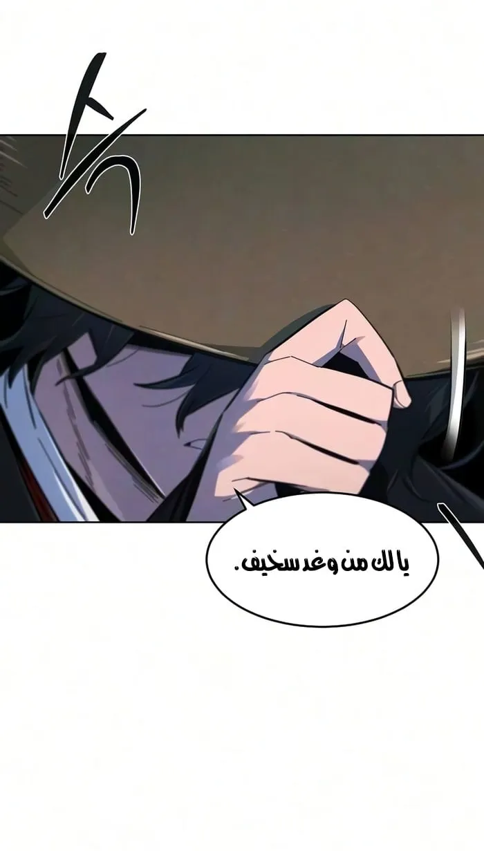 الصفحة 61 من 74