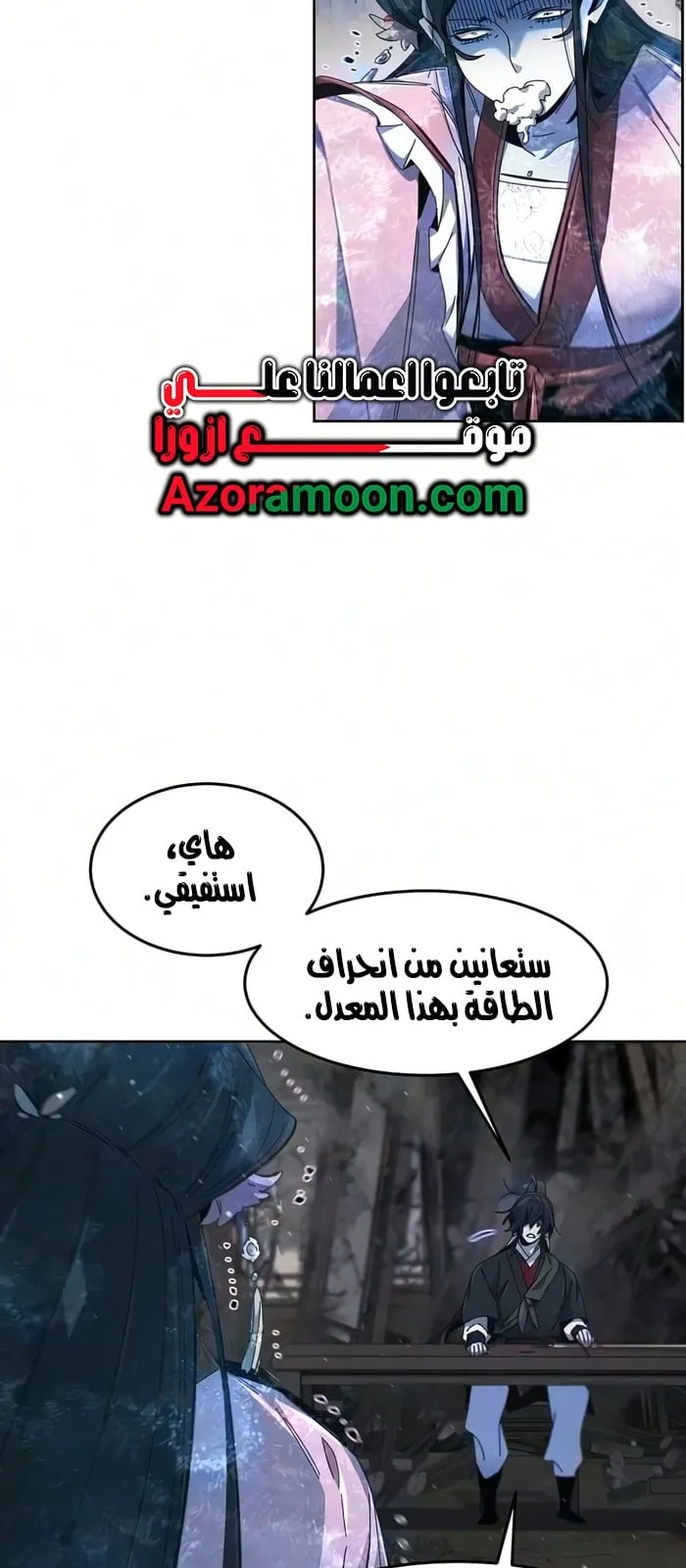 الصفحة 38 من 74