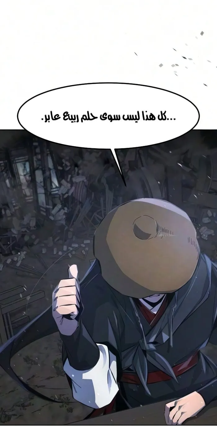 الصفحة 52 من 74