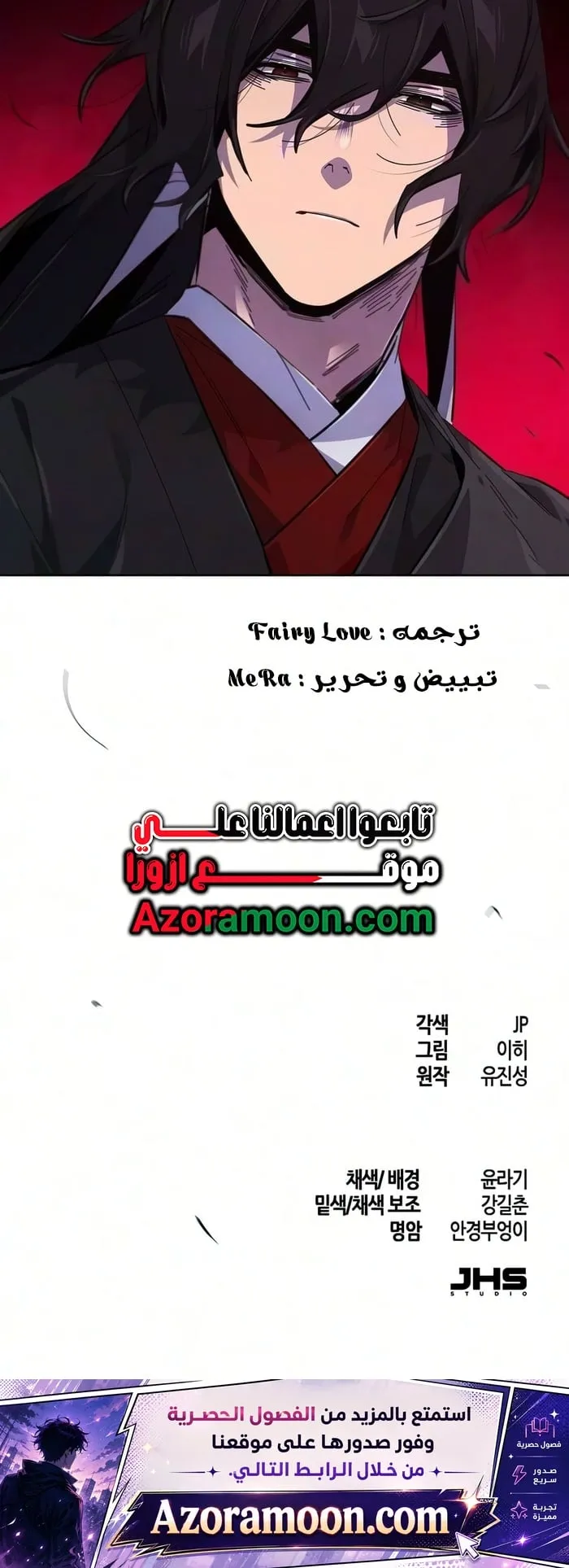 الصفحة 74 من 74