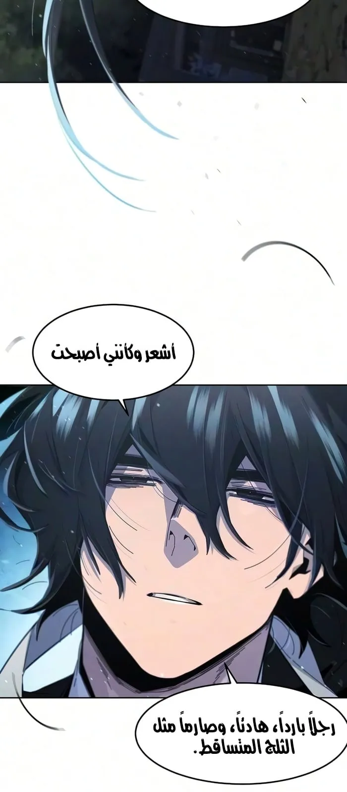 الصفحة 15 من 74