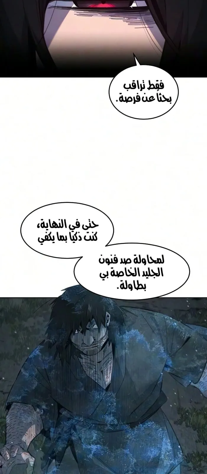 الصفحة 33 من 74