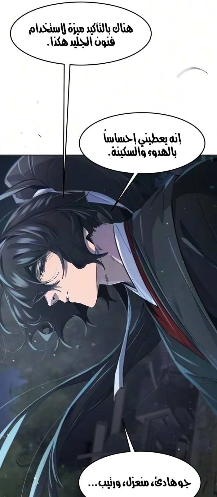 الصفحة 14 من 74