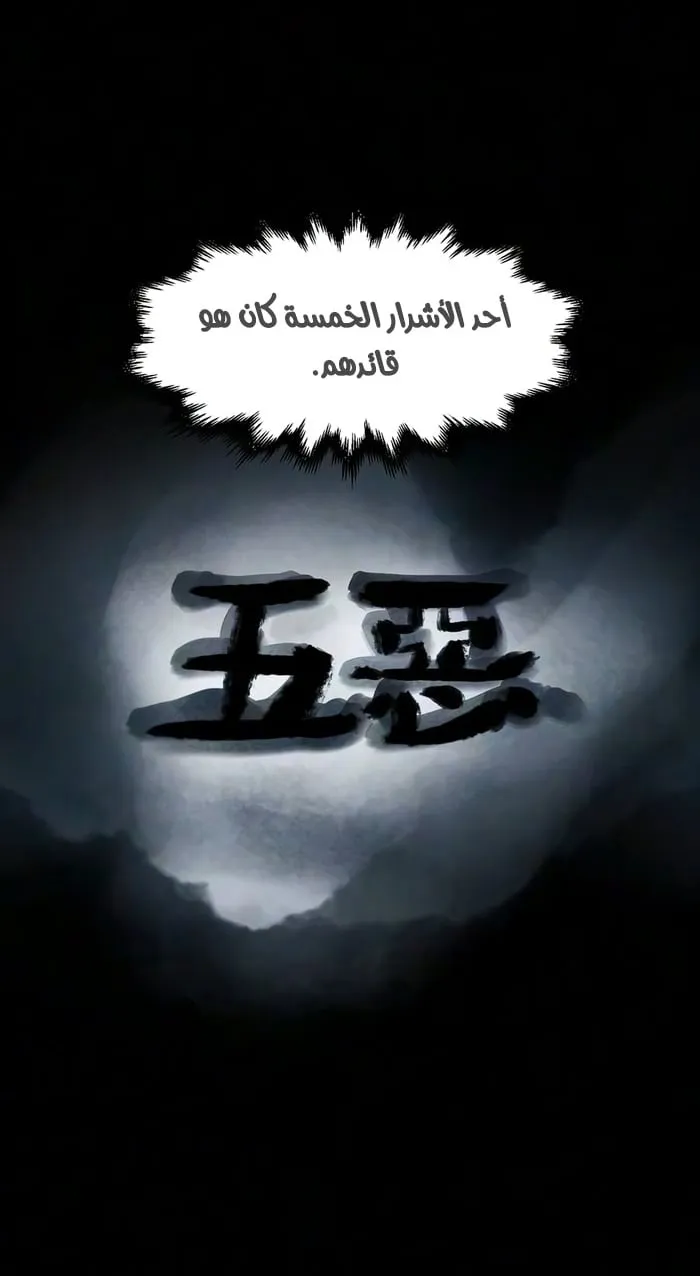 الصفحة 69 من 74