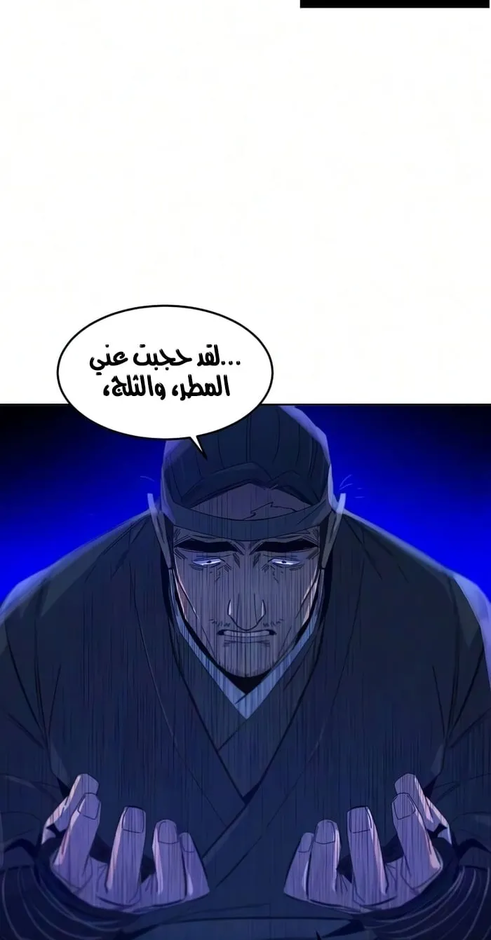 الصفحة 66 من 74