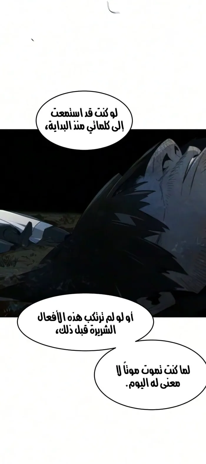 الصفحة 55 من 74
