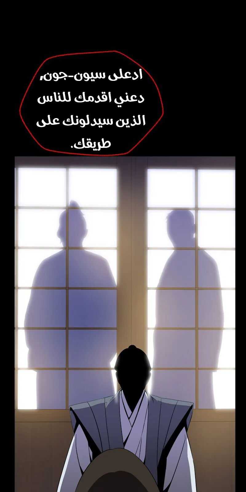 الصفحة 36 من 85