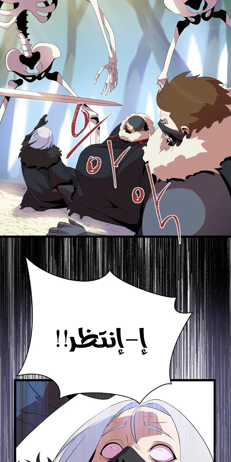 الصفحة 19 من 85