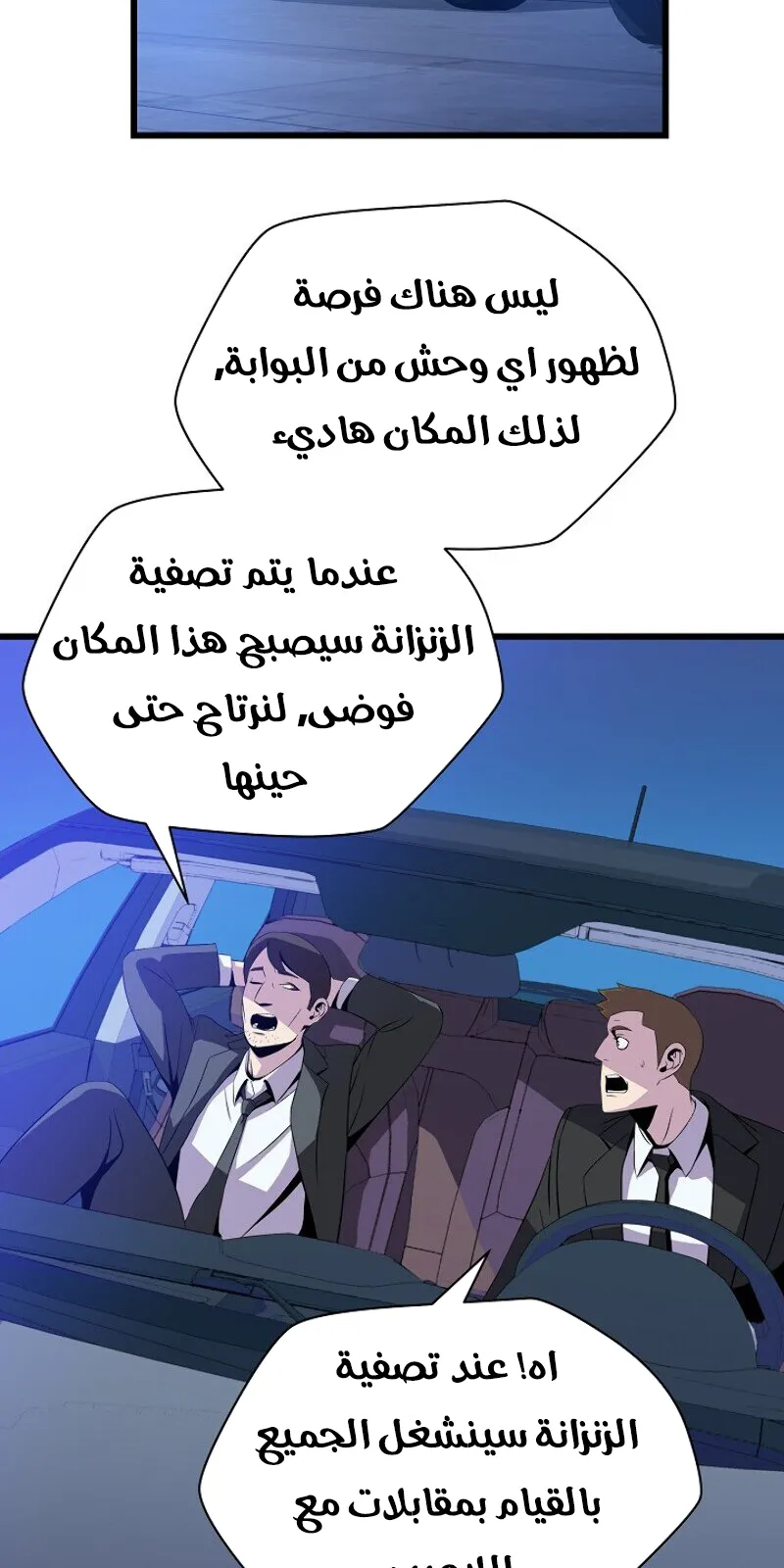الصفحة 68 من 85