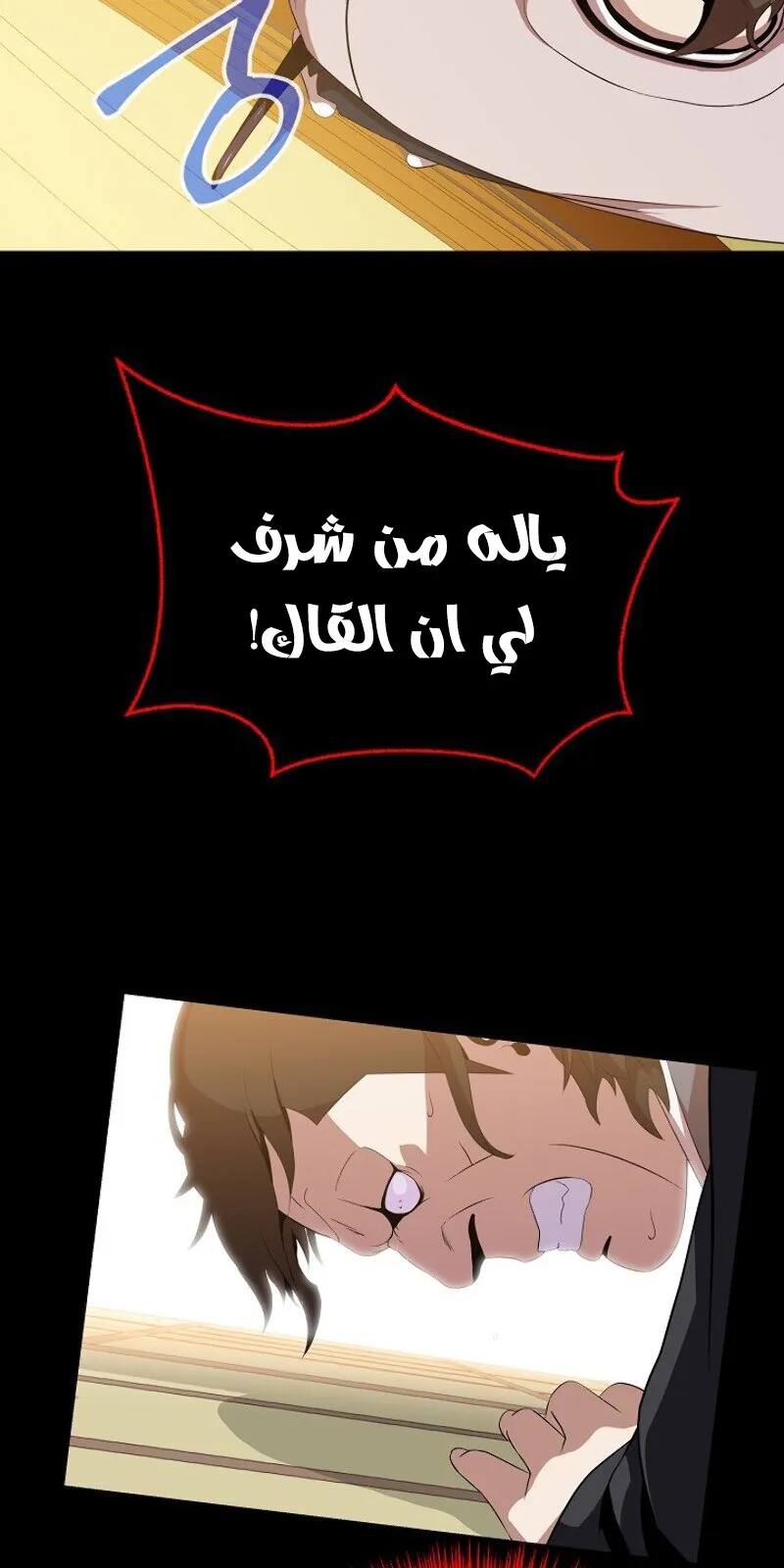 الصفحة 41 من 85