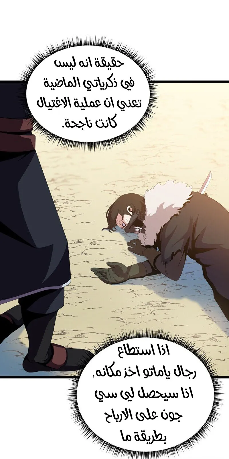 الصفحة 62 من 85