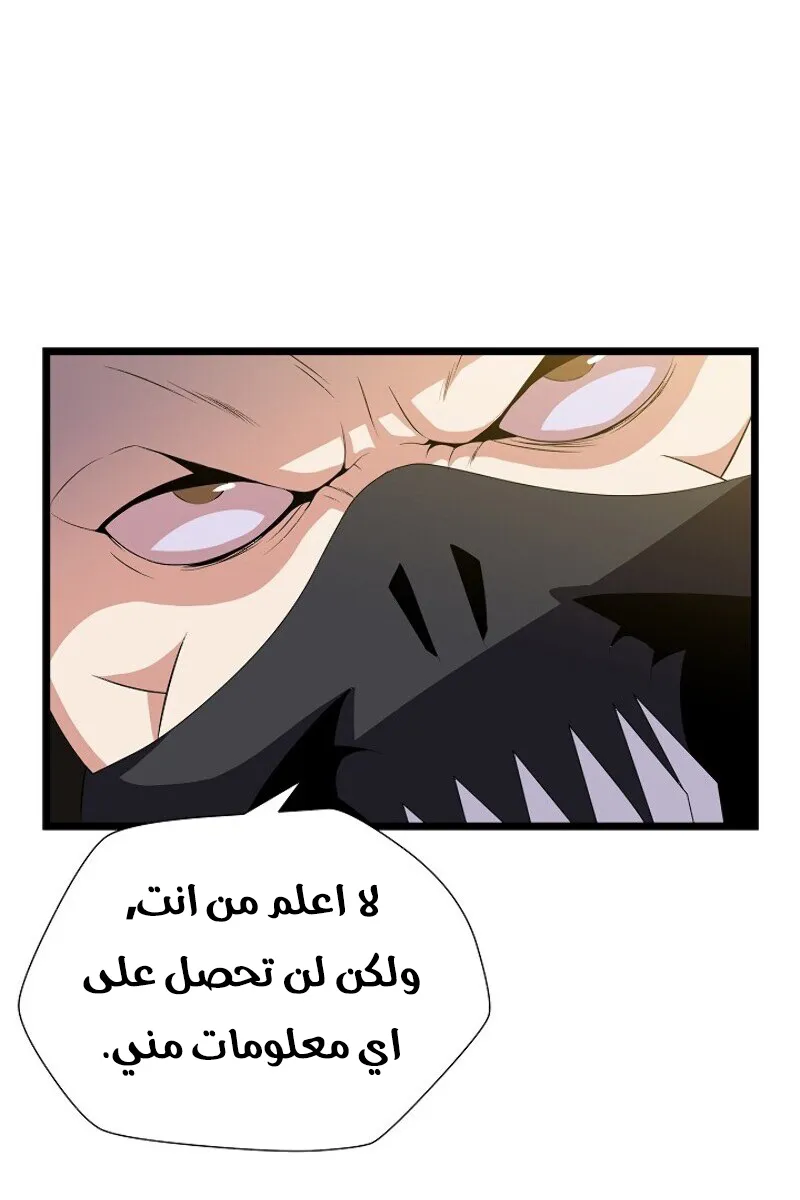 الصفحة 23 من 85