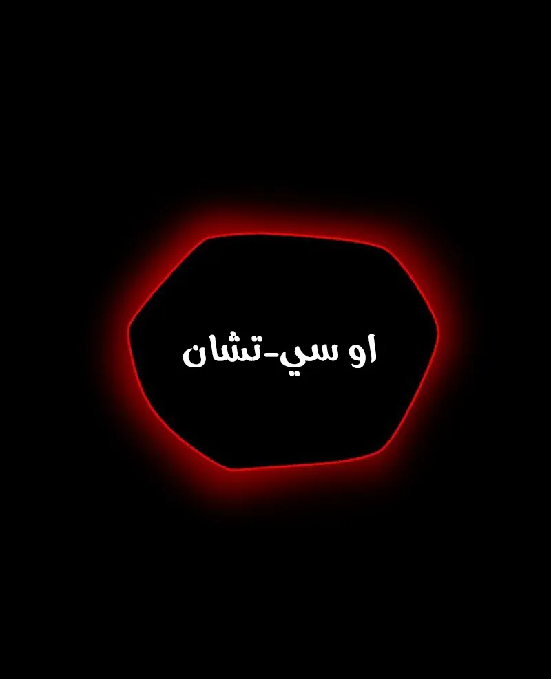الصفحة 46 من 85
