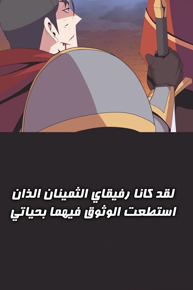 الصفحة 55 من 85