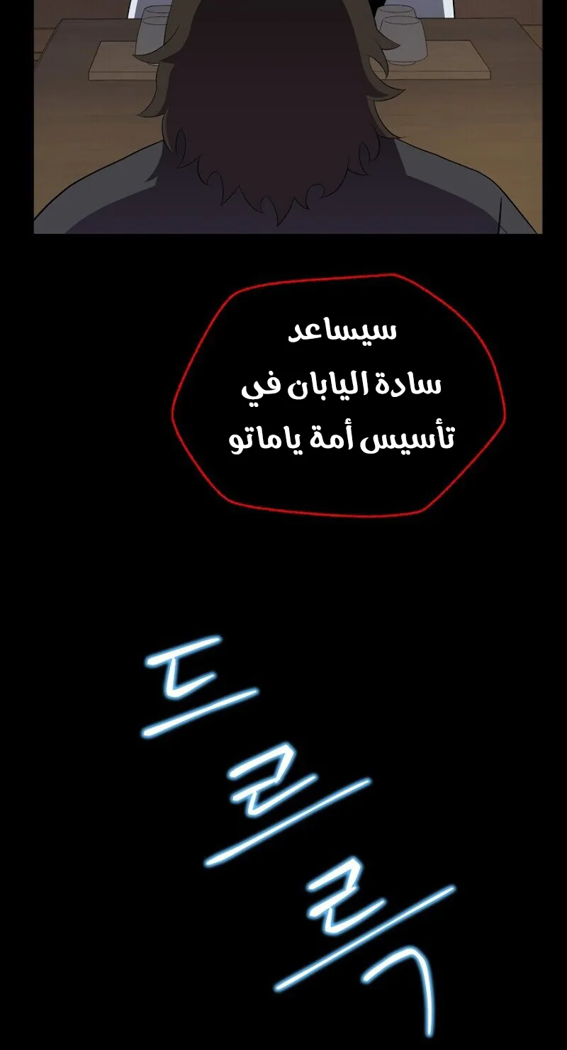 الصفحة 37 من 85