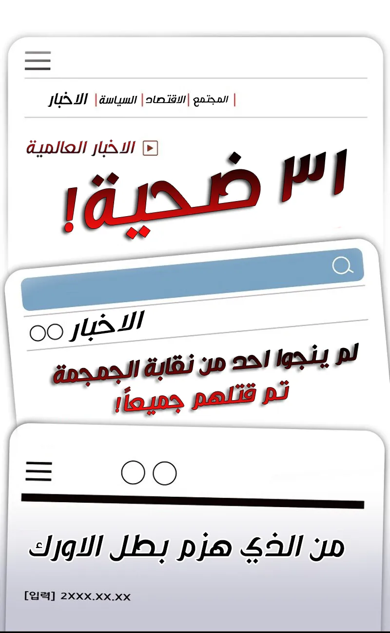 الصفحة 80 من 85