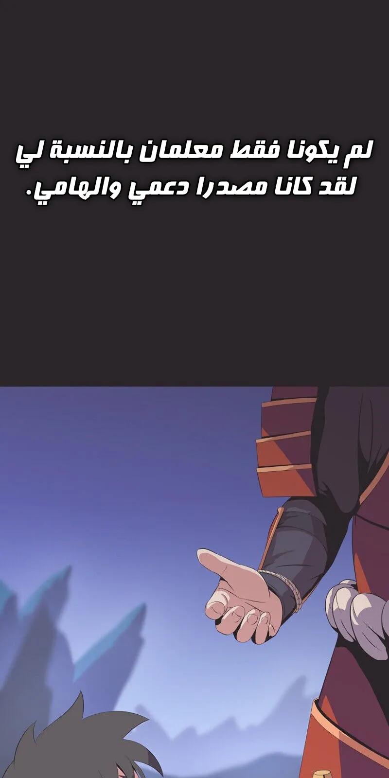 الصفحة 54 من 85
