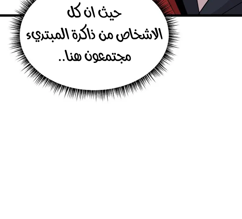 الصفحة 16 من 85