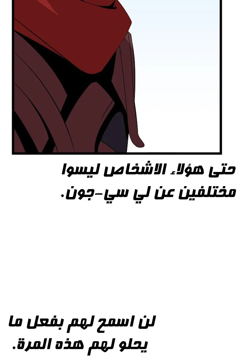 الصفحة 59 من 85