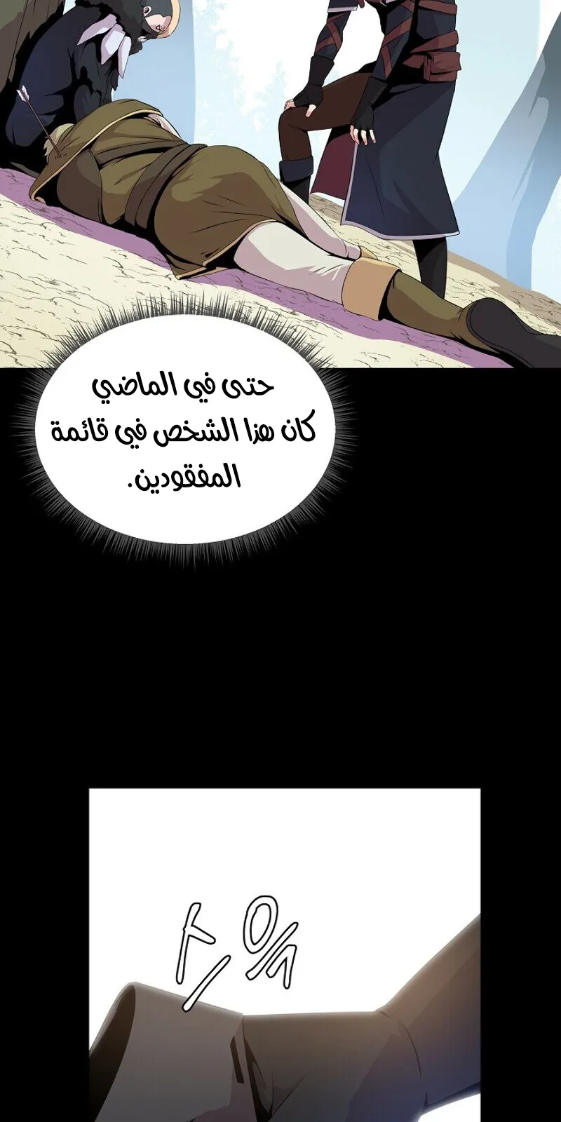 الصفحة 5 من 85