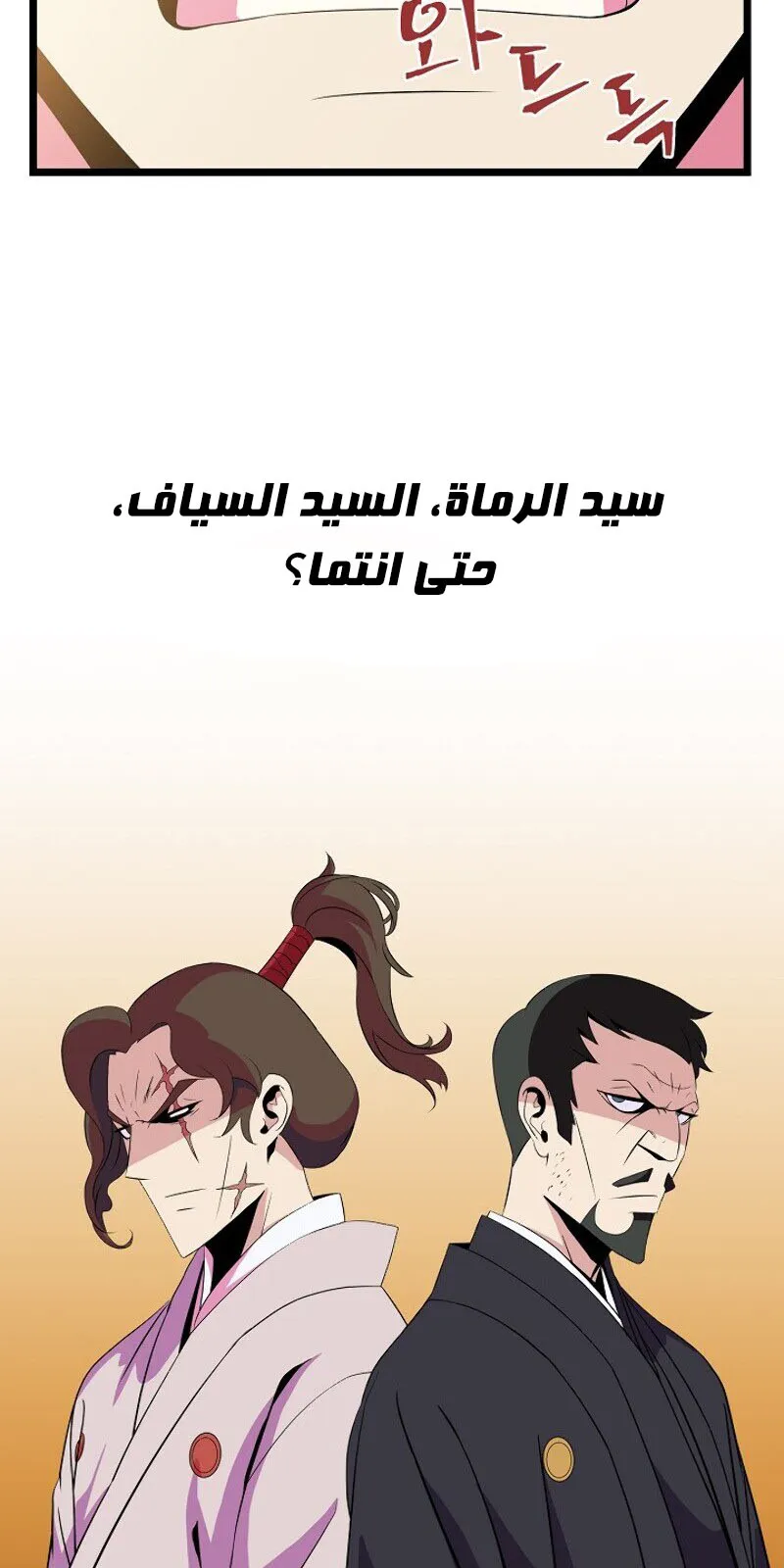 الصفحة 50 من 85