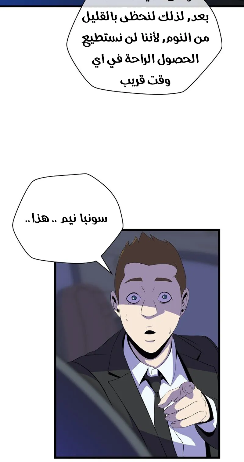 الصفحة 71 من 85