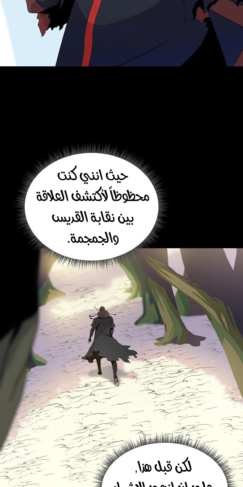 الصفحة 7 من 85